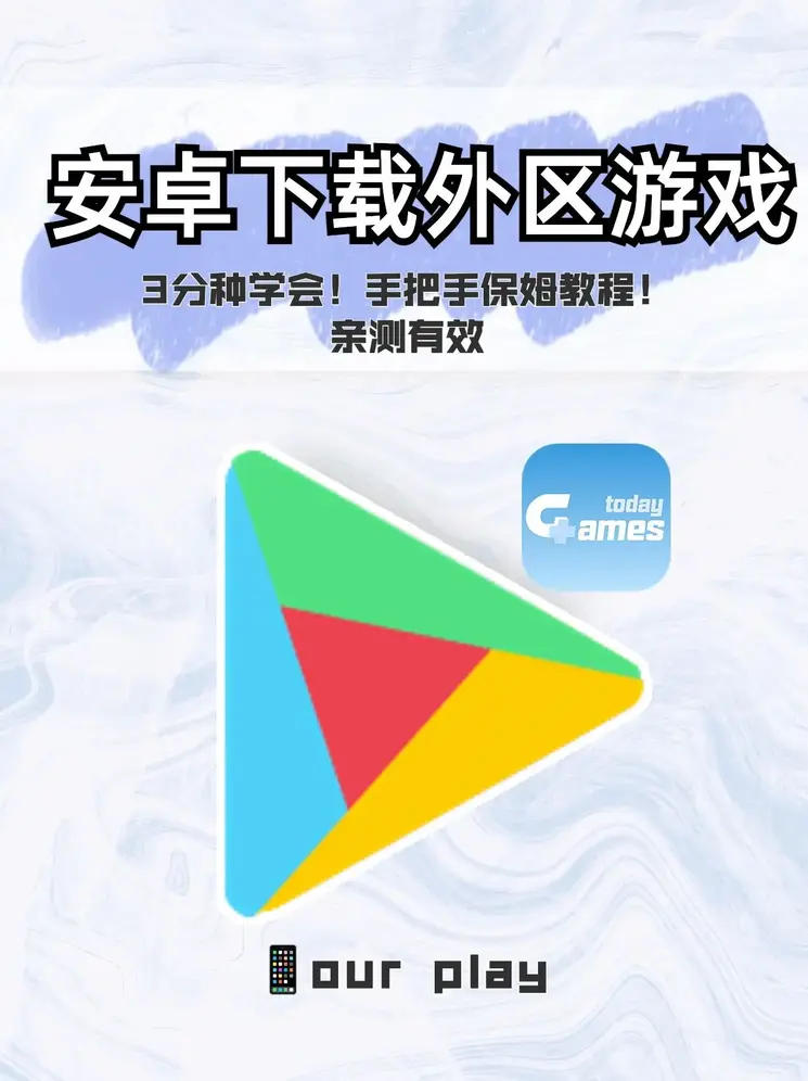 ob欧宝体育截图0